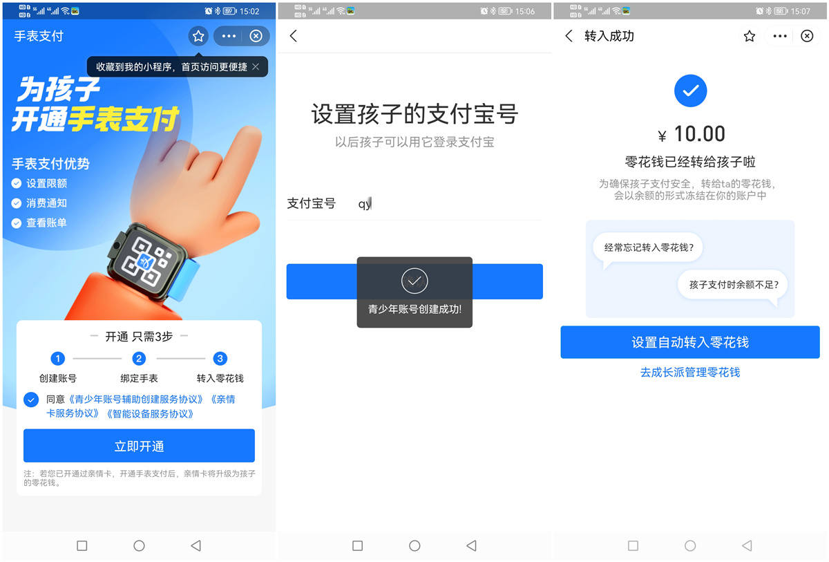 安全又贴心的小伙伴，DiDo Y08电话手表体验记