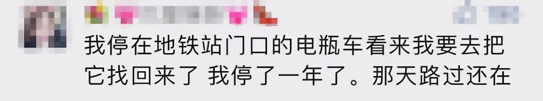 油价即将大变！95号汽油将进入9元时代！加四箱油能买一辆电动车