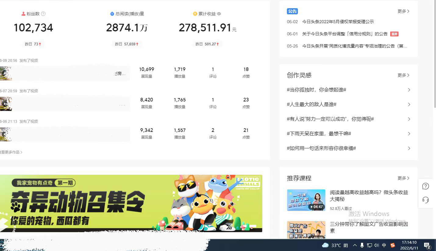 自媒体必备周期规划，一份详细的时间规划，决定是否适合这个行业