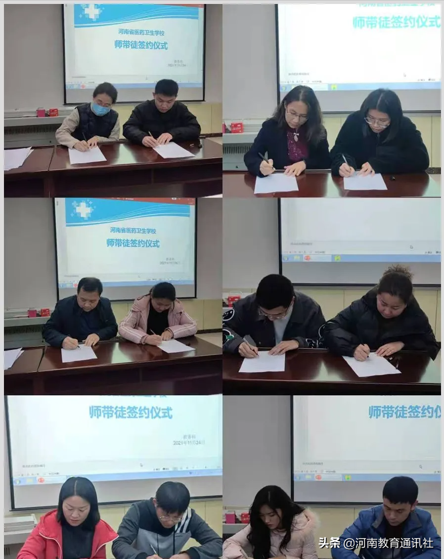 青蓝结对 教学相长！河南省医药卫生学校举行师带徒签约仪式