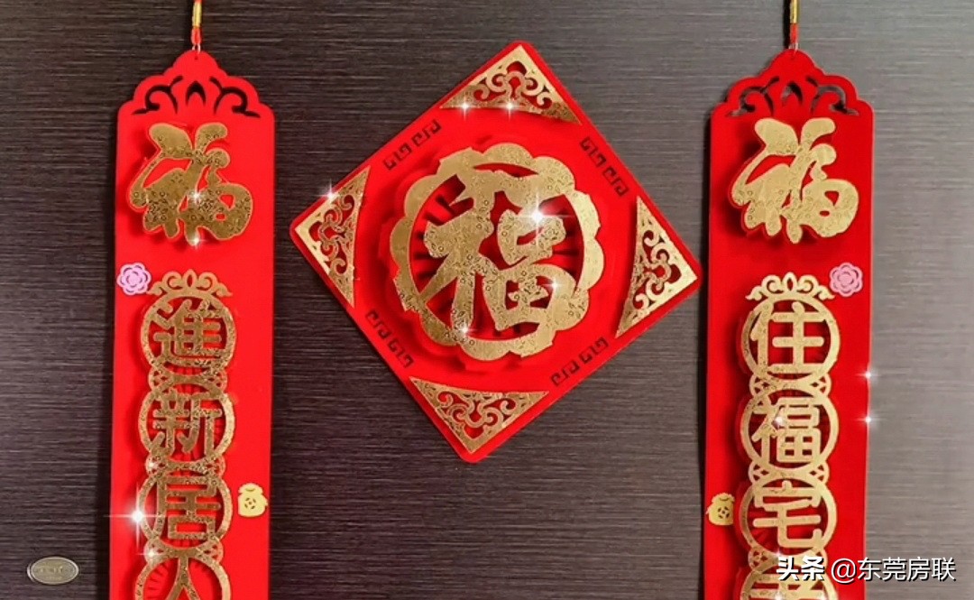新居入伙有什么讲究和准备的（新房入住有什么讲究或仪式）