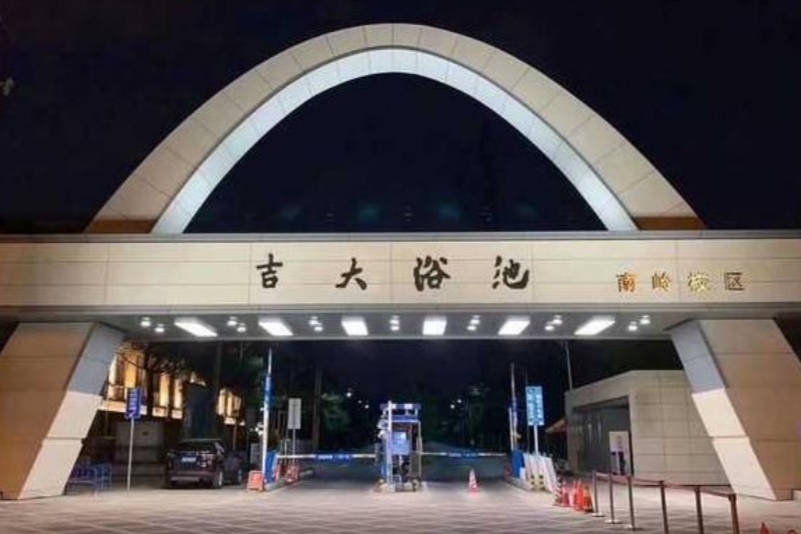 “在吉大上学我很痛苦”，男生反向宣传母校，惹来众人羡慕嫉妒