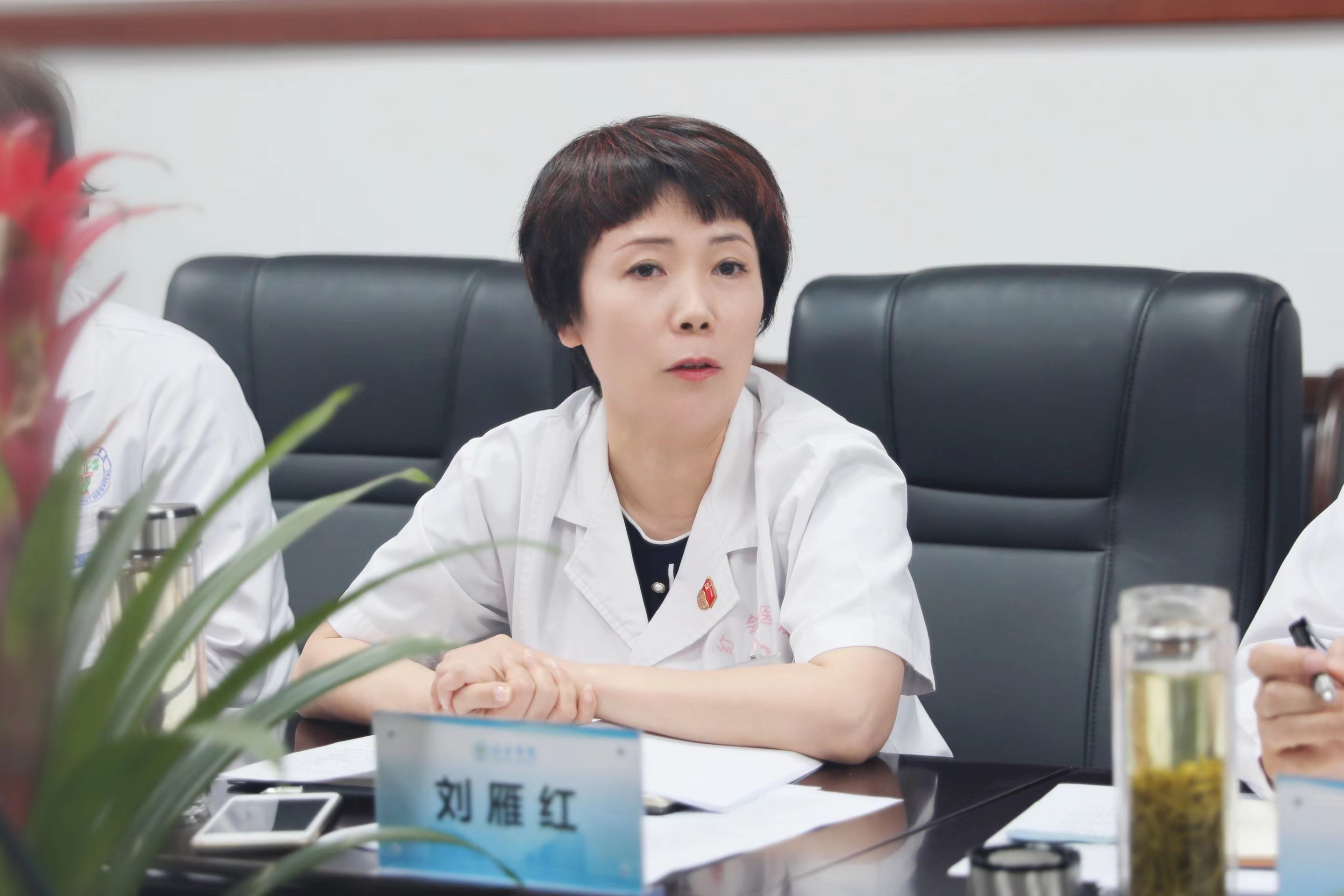 西安市红会医院党委召开党史学习教育专题民主生活会