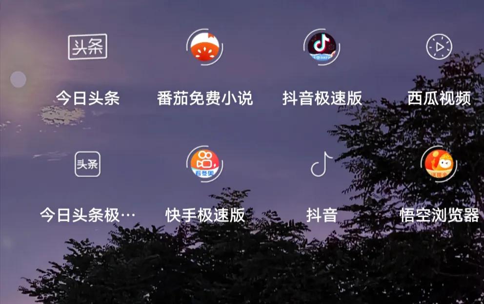 邀请好友注册赚钱的软件（一部安卓手机教你赚零花钱）