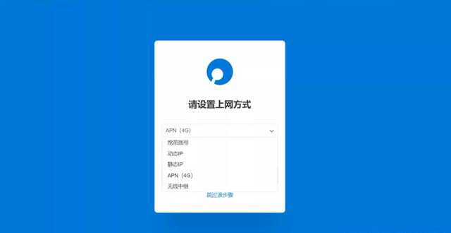 不用拉网线，插电就有网，1G一分钱，全国通用，蒲公英4G路由器