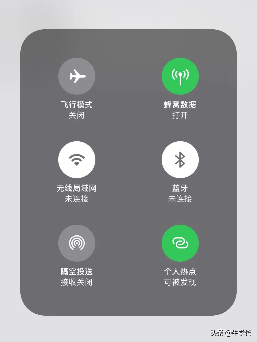 ipad无法加入手机热点（ipad无法加入手机热点重置也没用）-第2张图片-科灵网