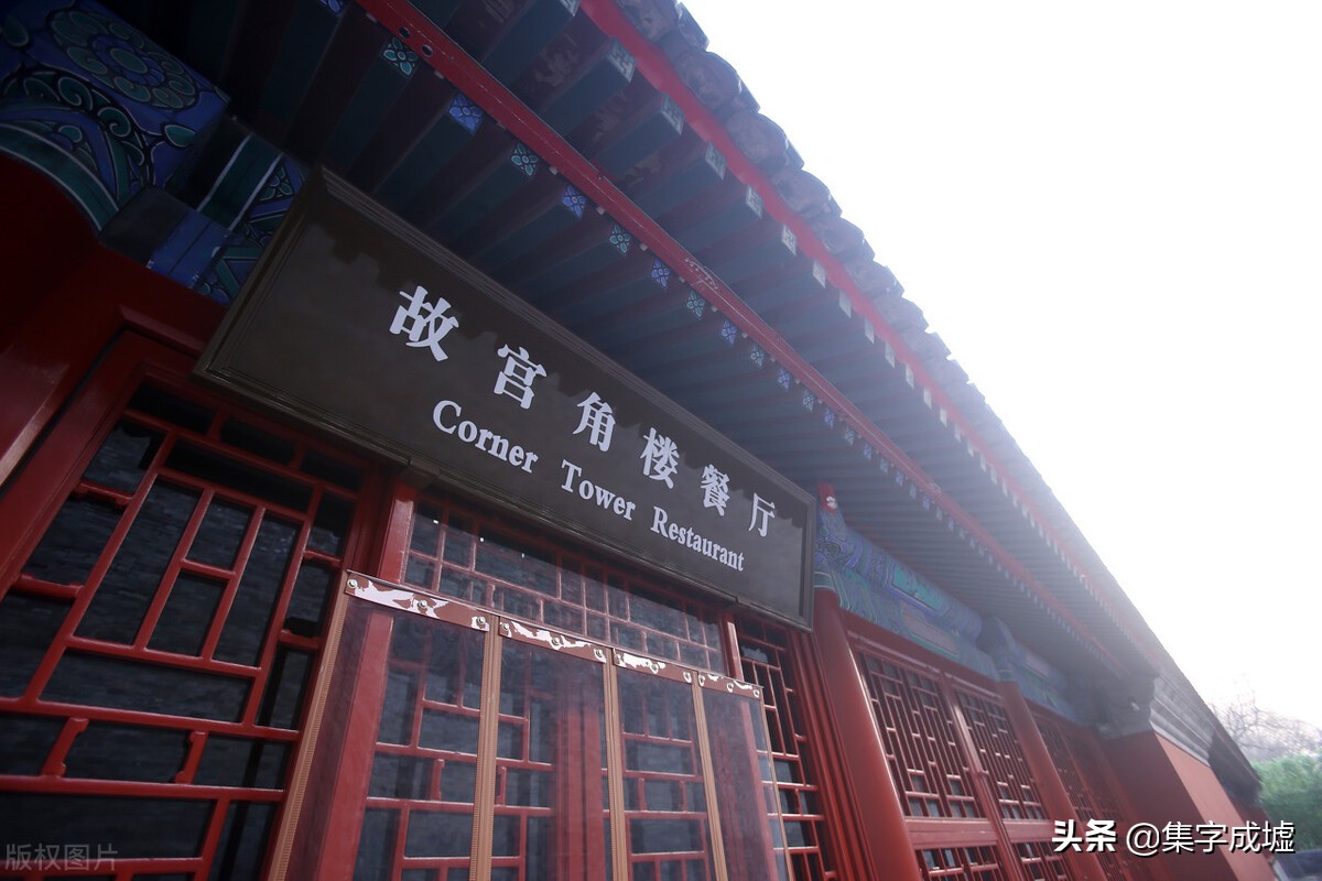 故宫之美：如一碗老酒，历久弥醇