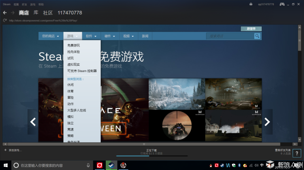大朋E3-P定位版VR眼镜：体验优良但内容是软肋