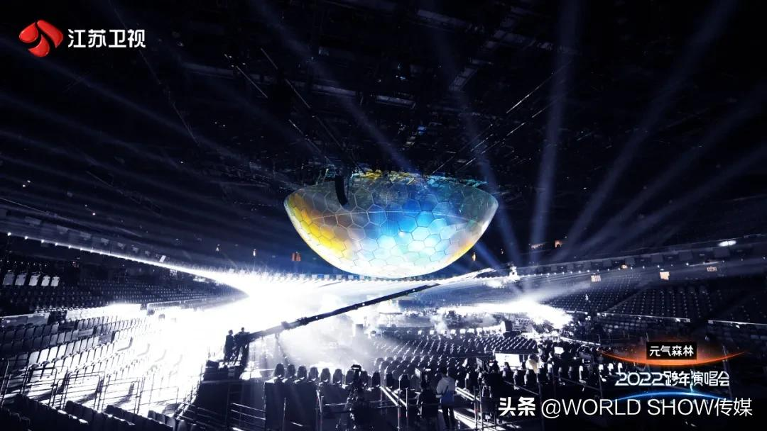 江苏卫视2022跨年演唱会:“星球”天幕锻造璀璨星辰