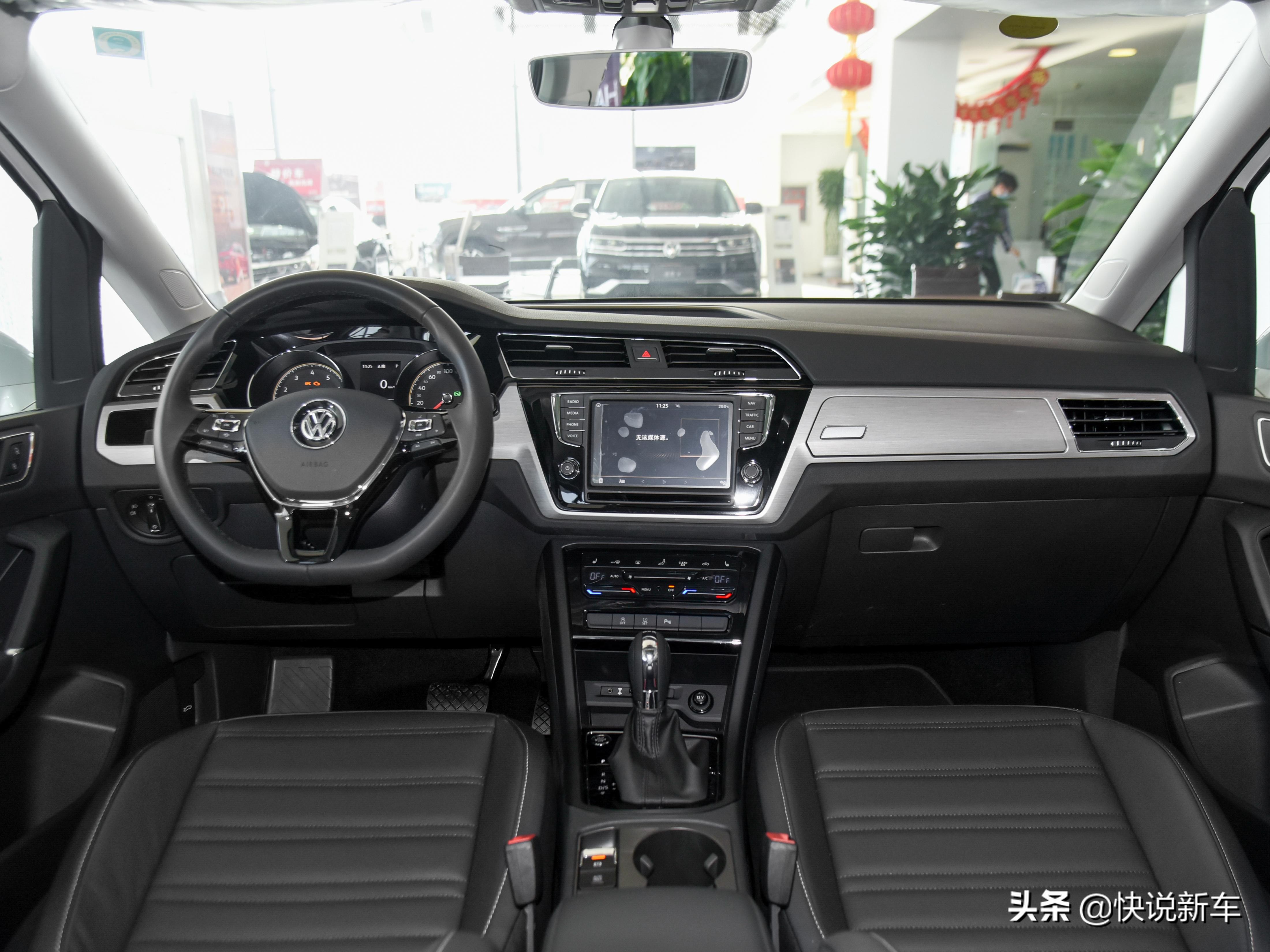 德国合资MPV，232布局，配置表现不错，实拍途安