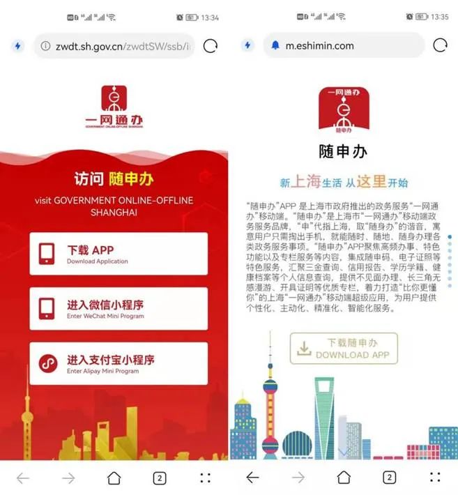 申请个人网站,怎么申请个人网站