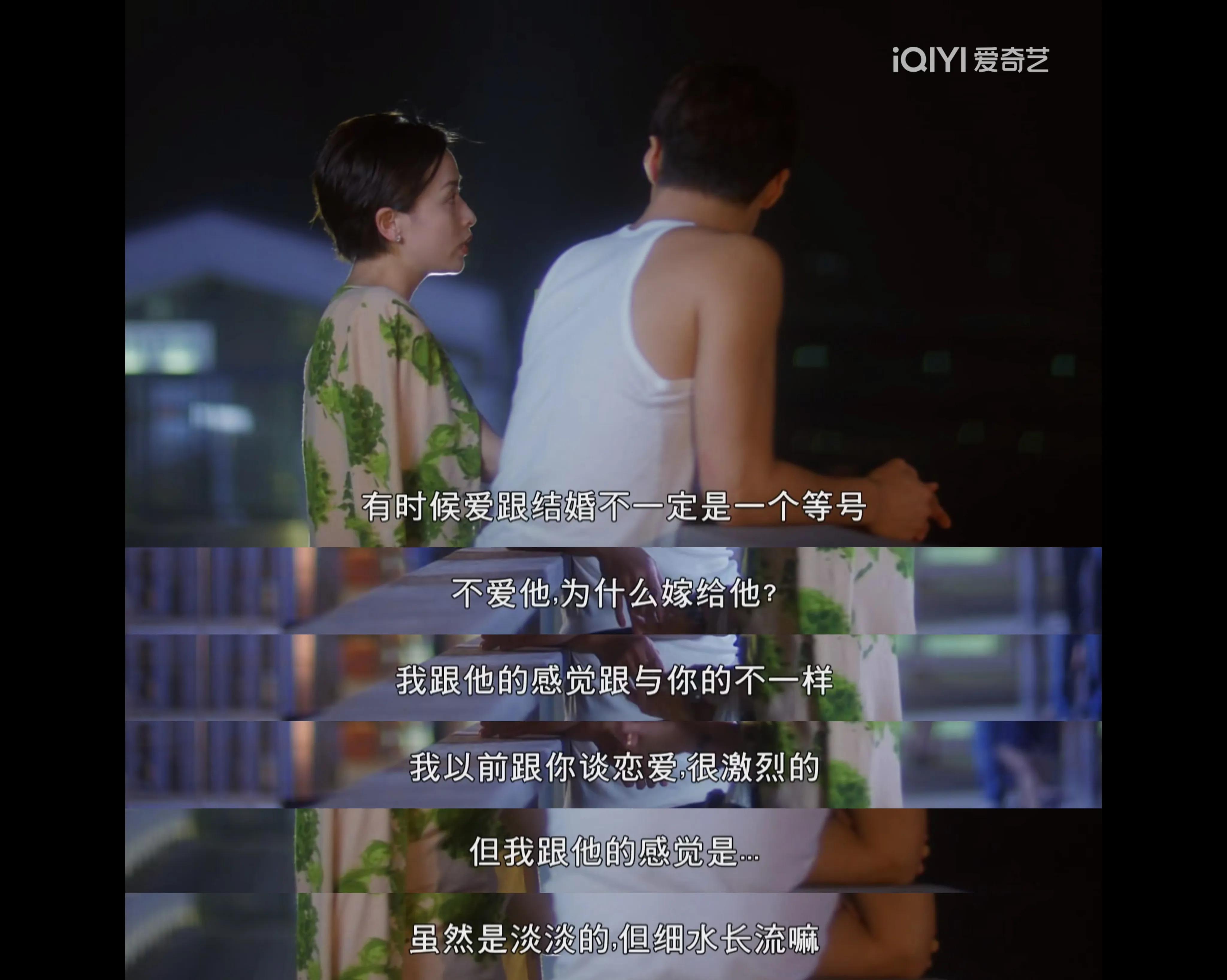 新恋爱世纪电影粤语版(《新恋爱世纪》：有时候爱跟结婚不一定是一个等号)