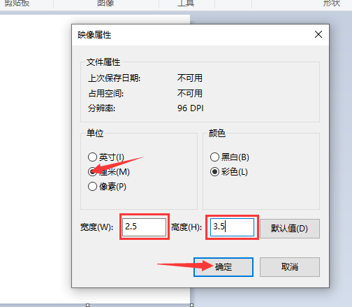 一寸照片尺寸（一寸照片尺寸长宽多少厘米）-第2张图片-昕阳网