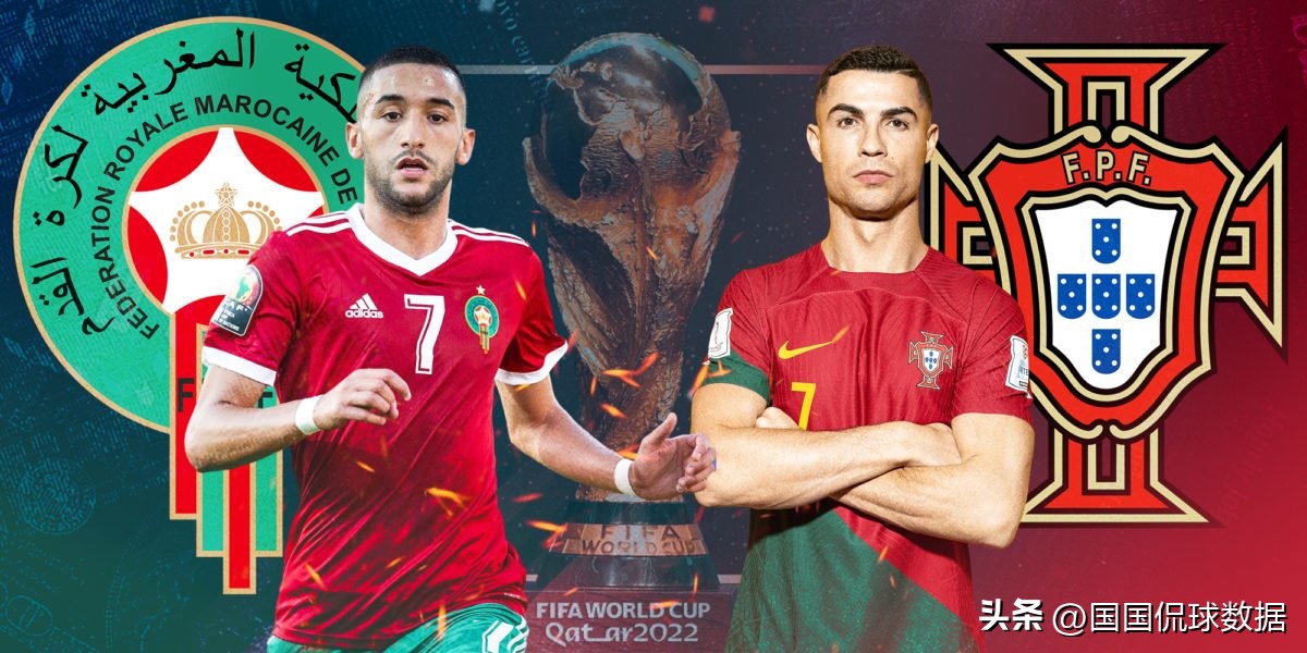 世界杯：摩洛哥VS葡萄牙，开卷考也难过关，铁桶阵是世界级难题？