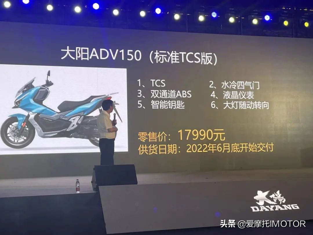 14980元起，带TCS的混动踏板VRF150上市，大阳发布多款踏板车新品