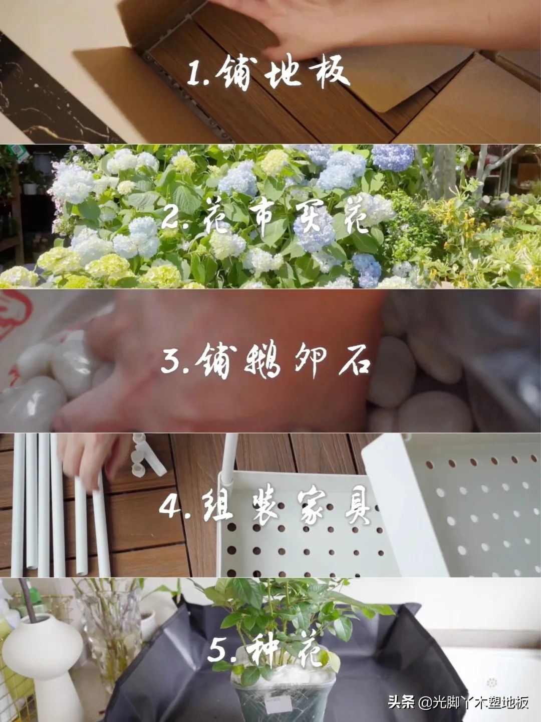 花5000块，把14㎡阳台变成一个小花园，小小的改变感受大大的幸福