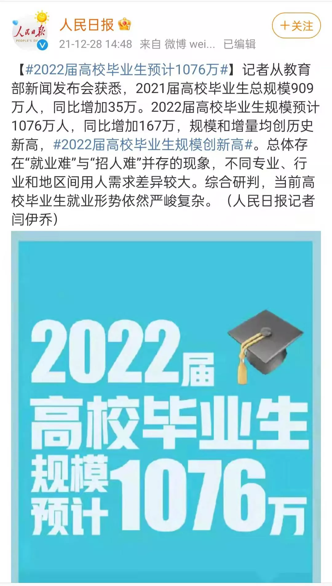 2022湖北省考要来了，那湖北事业单位联考还会远吗