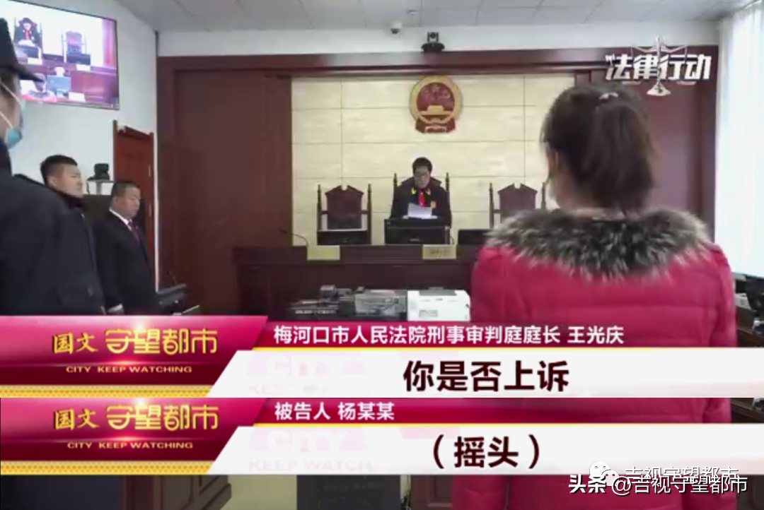 守望都市最近一期（一言不合起爭(zhēng)執(zhí)，女子竟搶奪客車方向盤...）