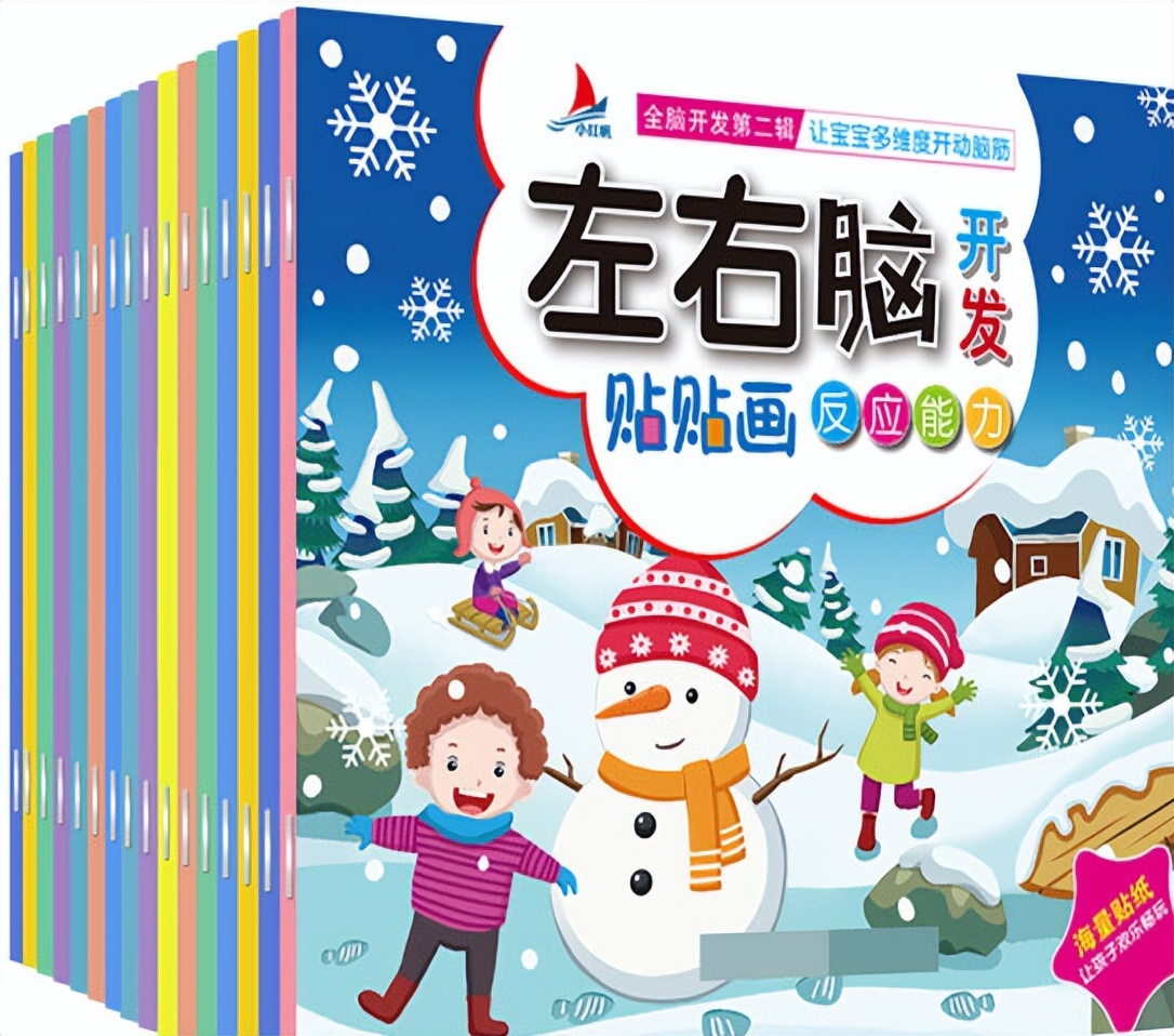 当孩子扔东西发脾气、打人哭闹，父母做法很关键：学会左右脑协调
