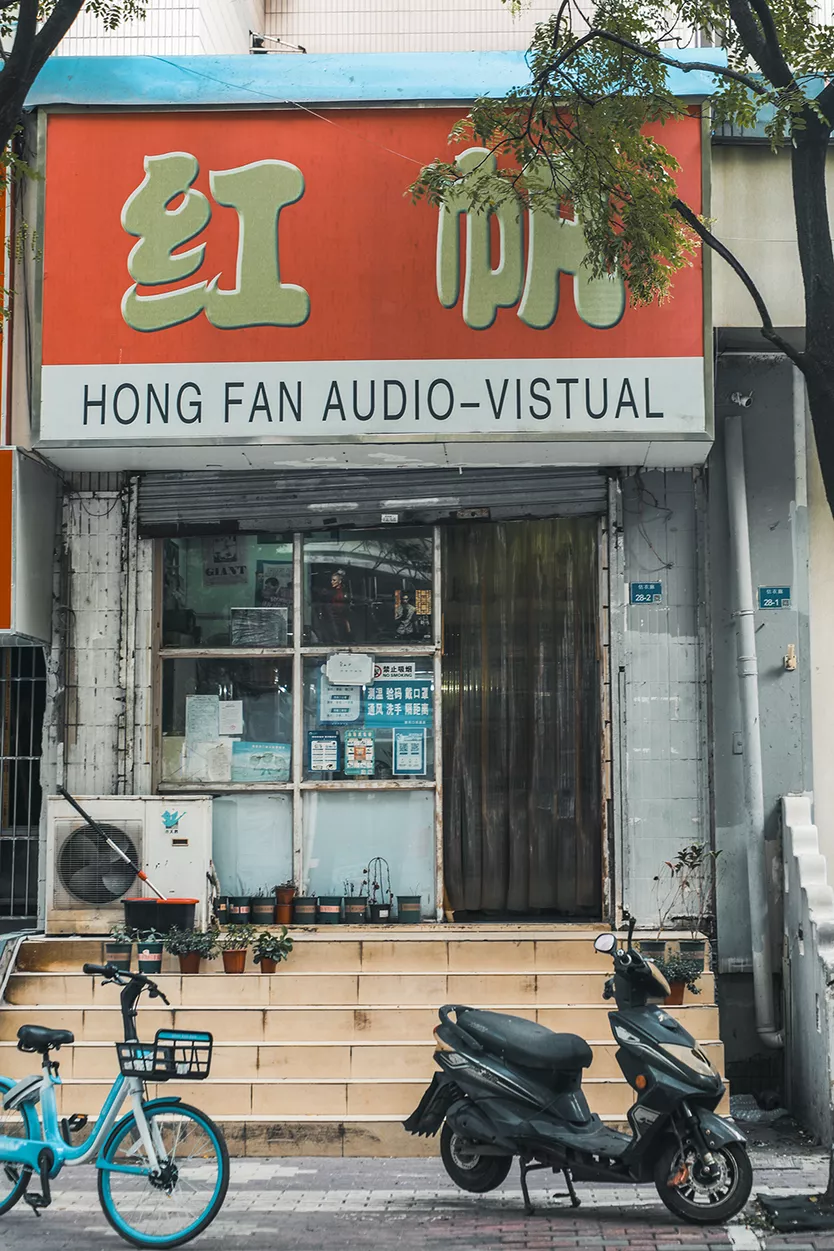 南京礼品店哪家比较好（南京必买礼物）
