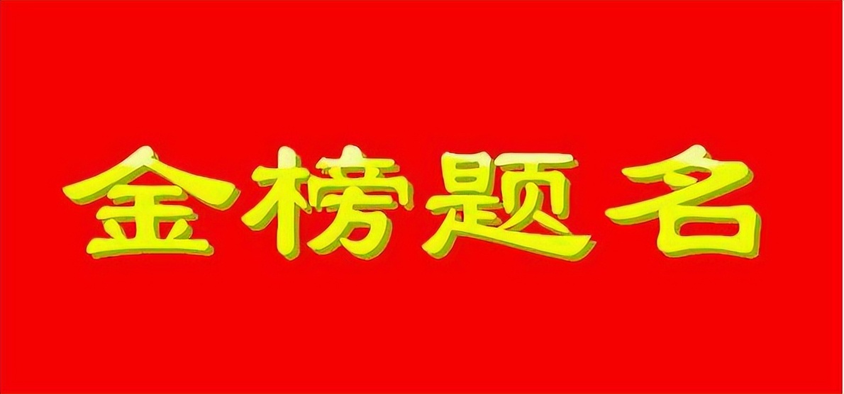 绵阳东辰2017高考喜报（绵阳东辰2022招生官网）