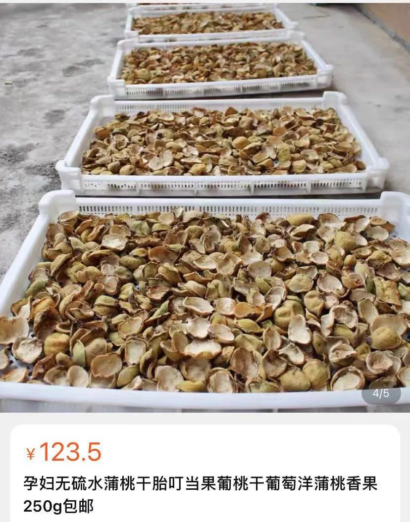 这种“稀有水果”最贵卖到800元/斤？！东莞通街都有