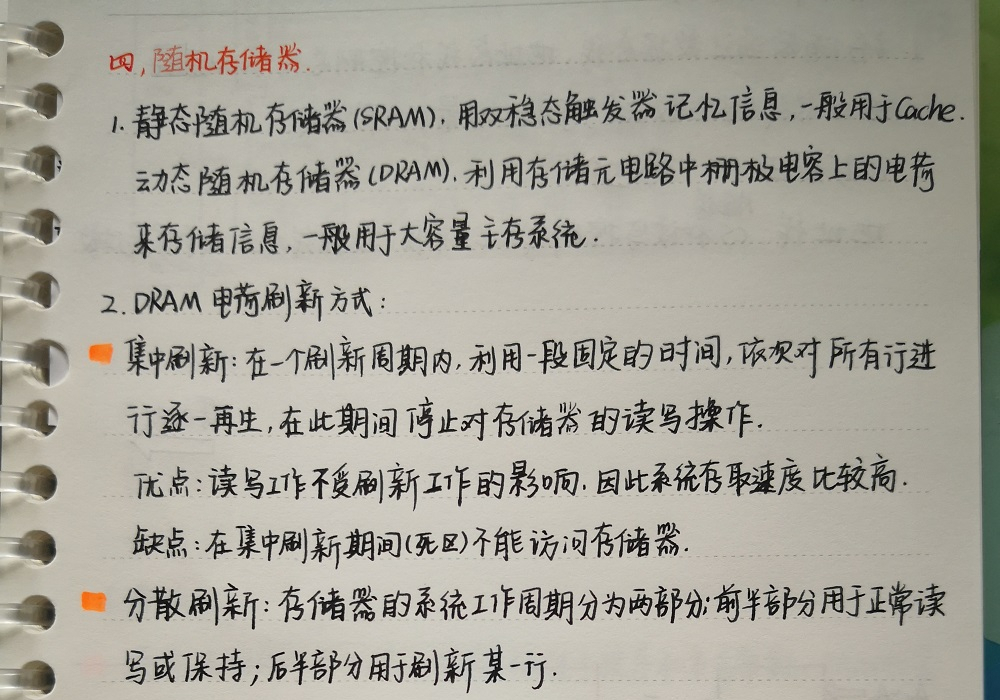 考研，连国家线都过不了？考研复习要警惕“假努力”