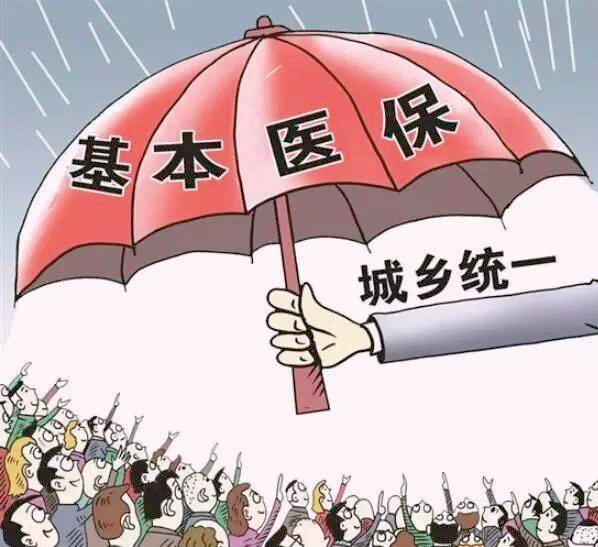 新生儿医保,新生儿医保怎么办理