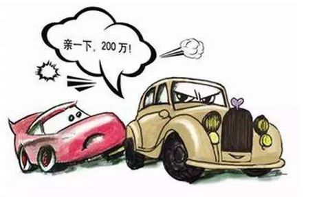 交通事故，对方不赔付，买了车损险，只需这一招，轻松搞定