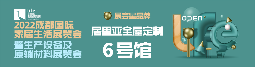 签约两大世界冠军担任代言人，居里亚全屋定制开启品牌发展新模式
