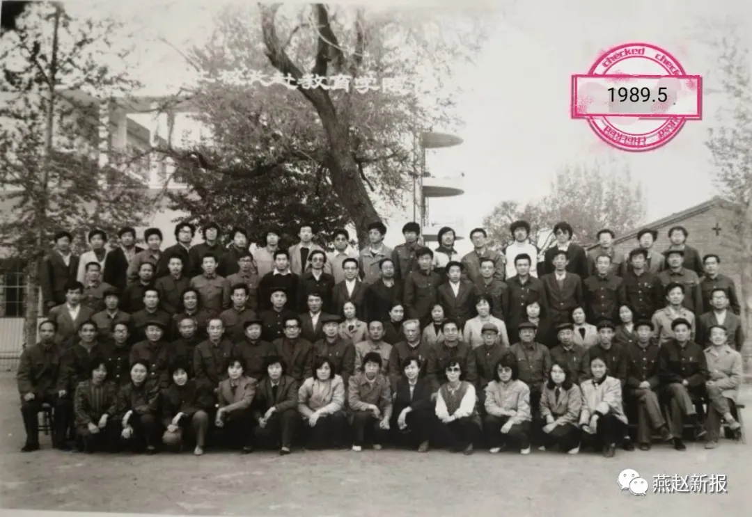 师范《名录》有谁？揭开柴师尘封记忆