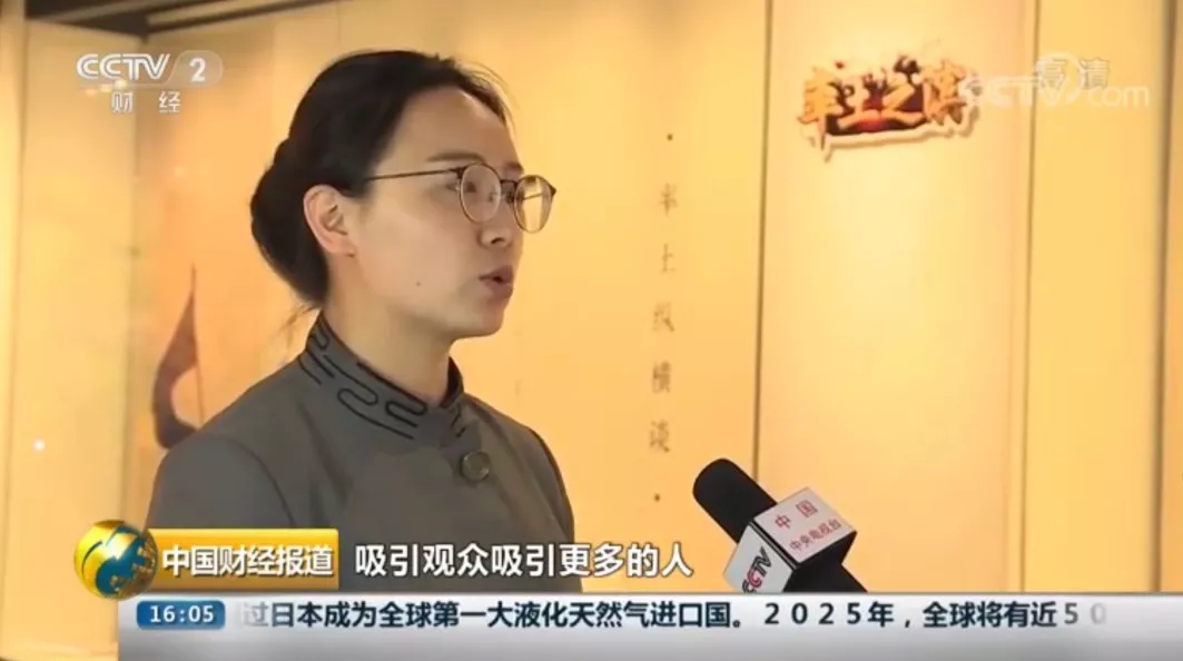 以乐之名,率土三国走向世界