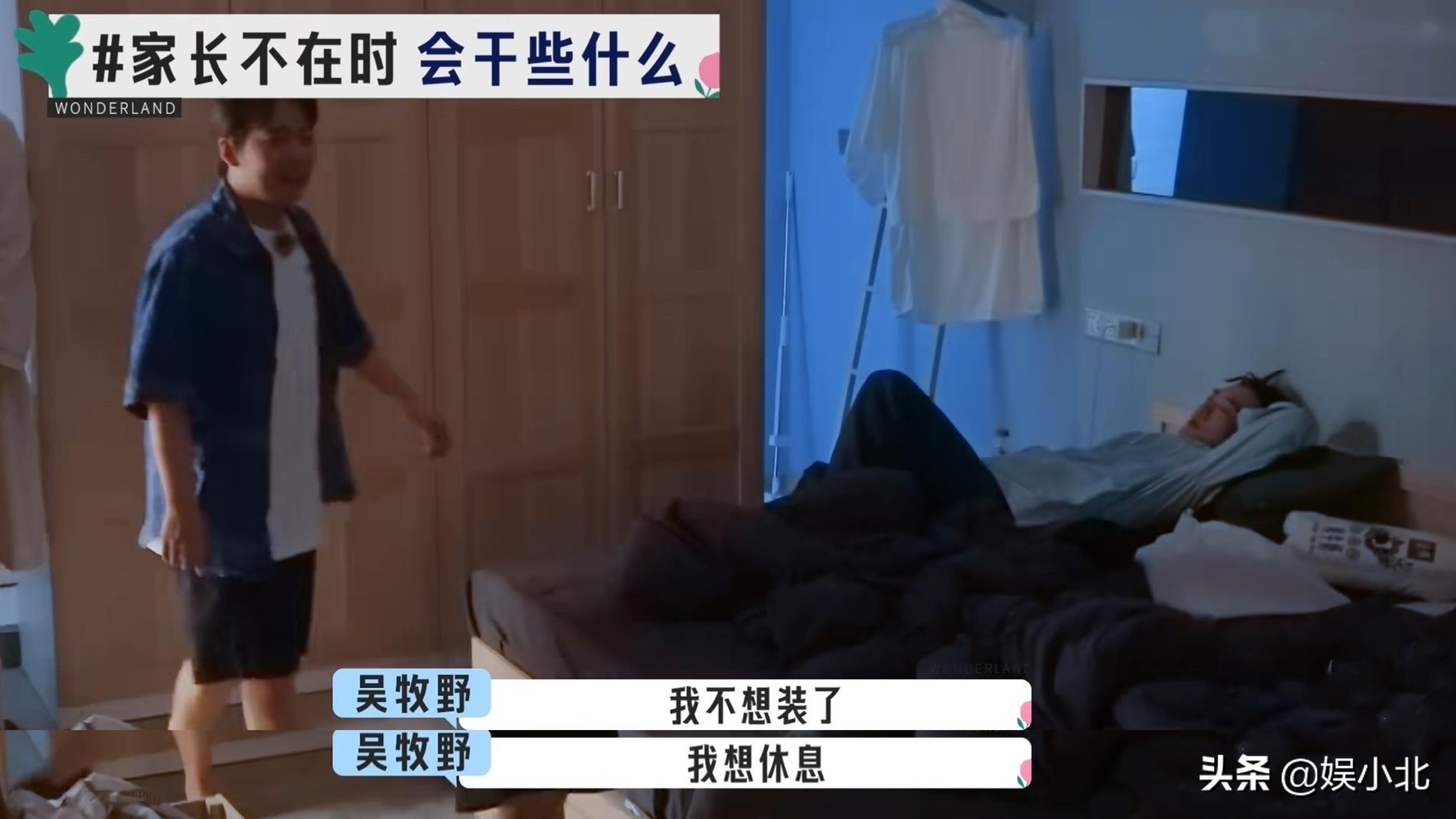 宋丹丹离开后，才读懂李雪琴：真正的精神内耗不是卷，而是假社交