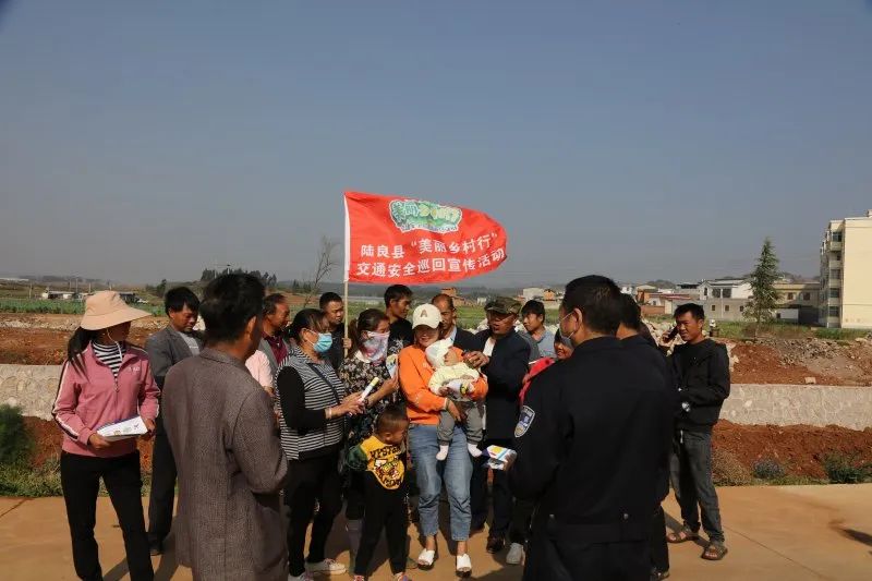 美丽乡村行丨陆良：让交通安全知识在田间地头“响起来”