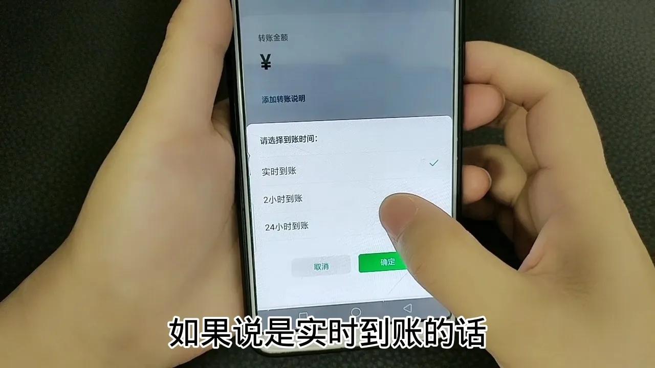 微信转账和支付宝转账到底有何区别？这5点要了解清楚，别再用错