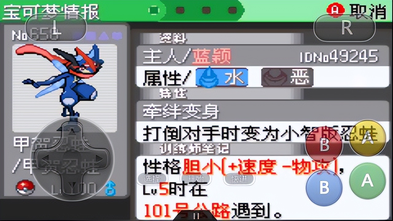 口袋妖怪：开局最适合入手的御三家，选择它们等于降低游戏难度