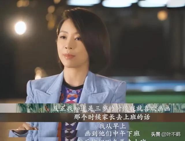 潘晓婷官网(潘晓婷：年过四十像少女，八亿身家却孤独一人，父亲是最大绊脚石)