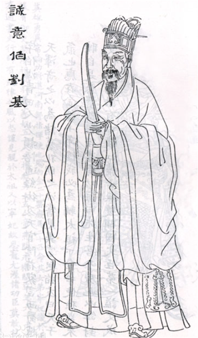 孙应时简介(刘伯温向儿子交代了四件后事，每件事在他死后都得到了应验)