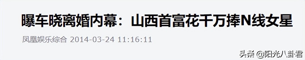 从宁浩电影女主到18线，被传介入车晓婚姻前途尽毁，她经历了什么