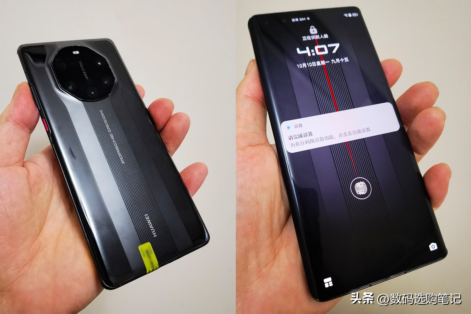 华为mate50rs跟华为mate40rs有什么区别?选哪款更现实?