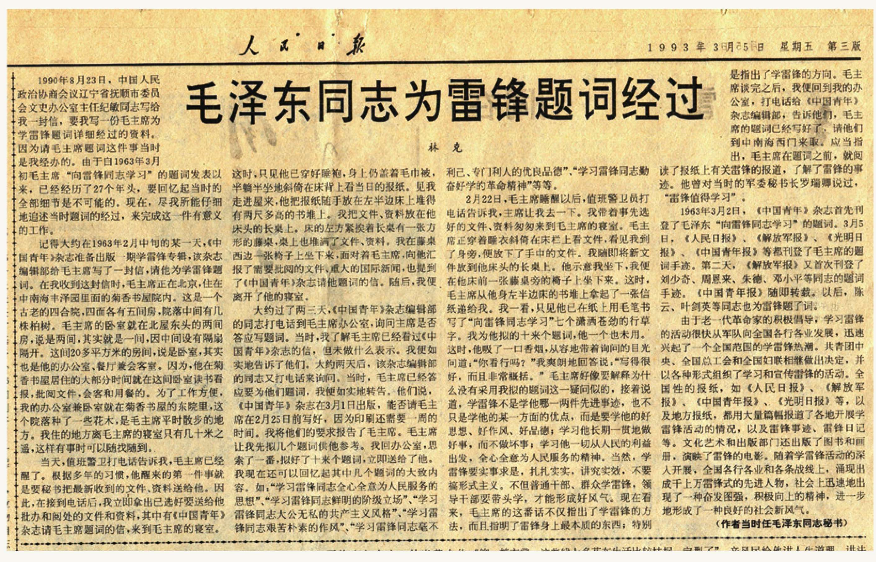 ׷沩͡ëϯֿ˻ëΪ׷ʾһ׫屳