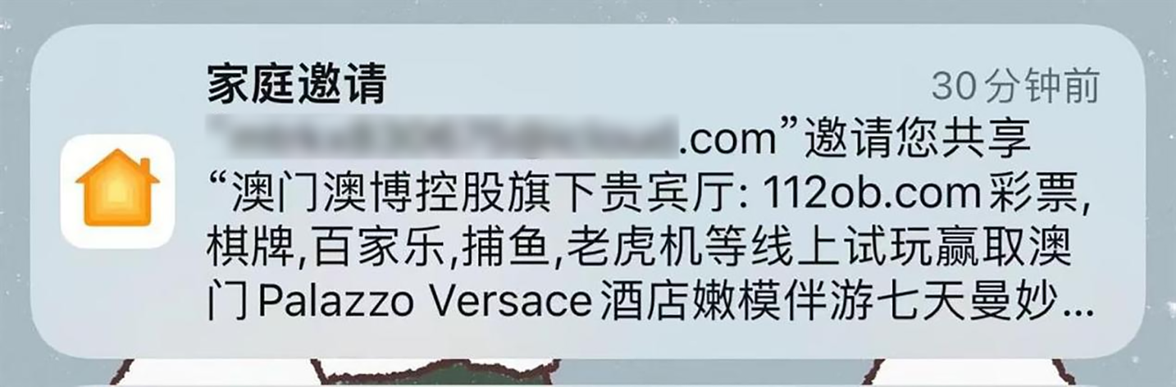 苹果拉黑期间的短信恢复（苹果手机拉黑期间的短信恢复）-第1张图片-科灵网