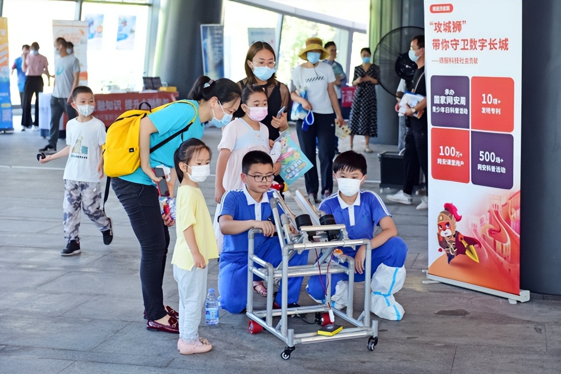 2022年深圳市全國科技活動(dòng)周前海深港基金小鎮系列活動(dòng)圓滿(mǎn)結束