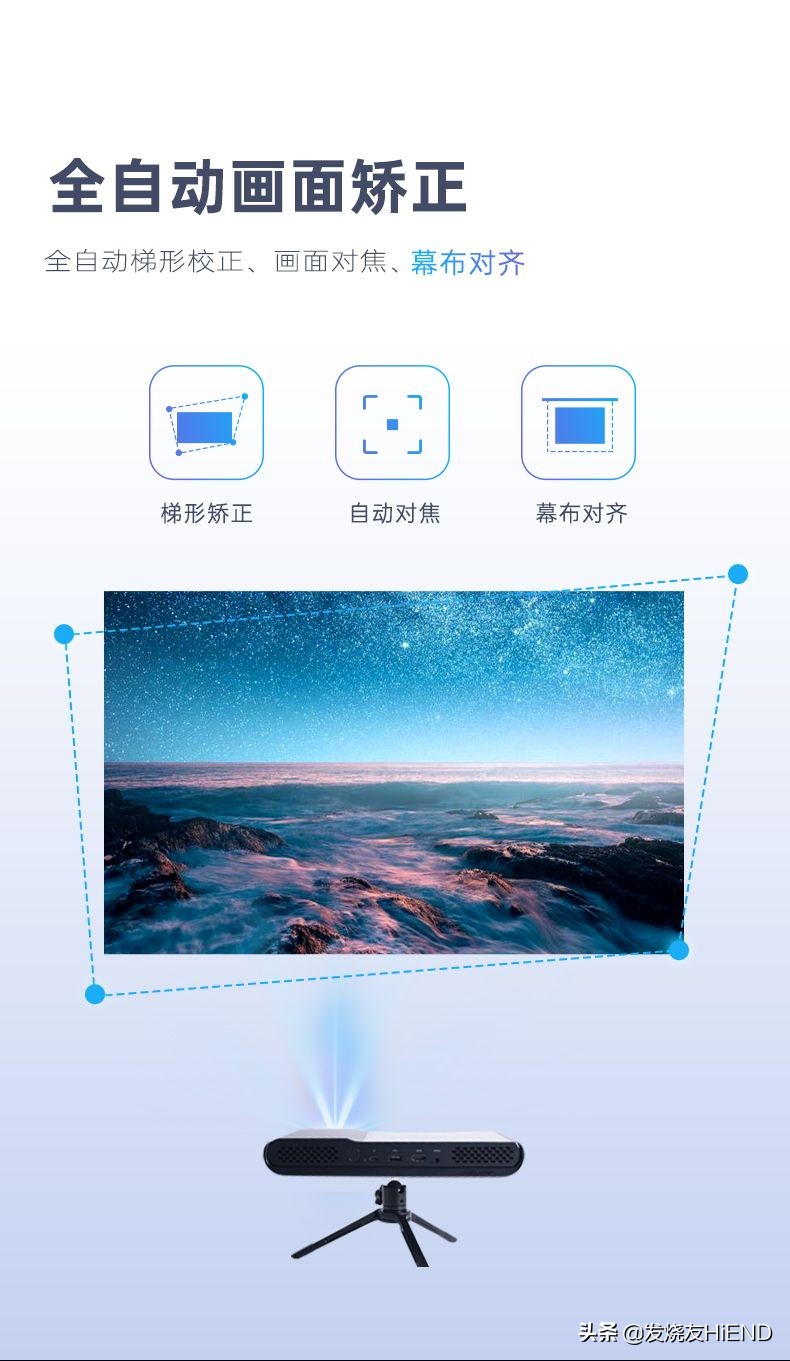 一机多用的AI投影仪，网课与办公皆宜，讯飞AP10W智能投影仪评测