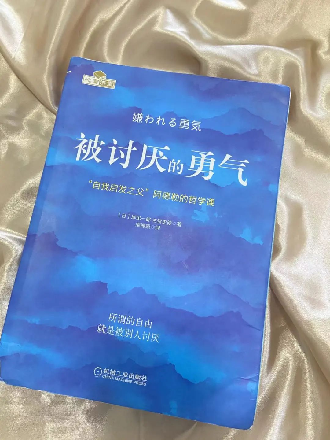 想不通的时候，你可以看这四本书