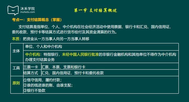会计专业大学生的未来在哪里？真的没有出路吗？