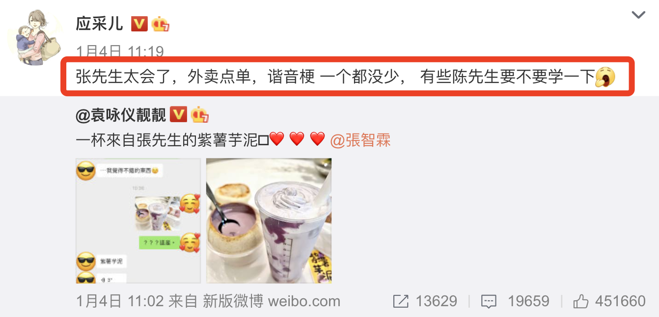 应采儿情人节庆祝结婚12周年，手捧红玫瑰，与陈小春共进烛光晚餐