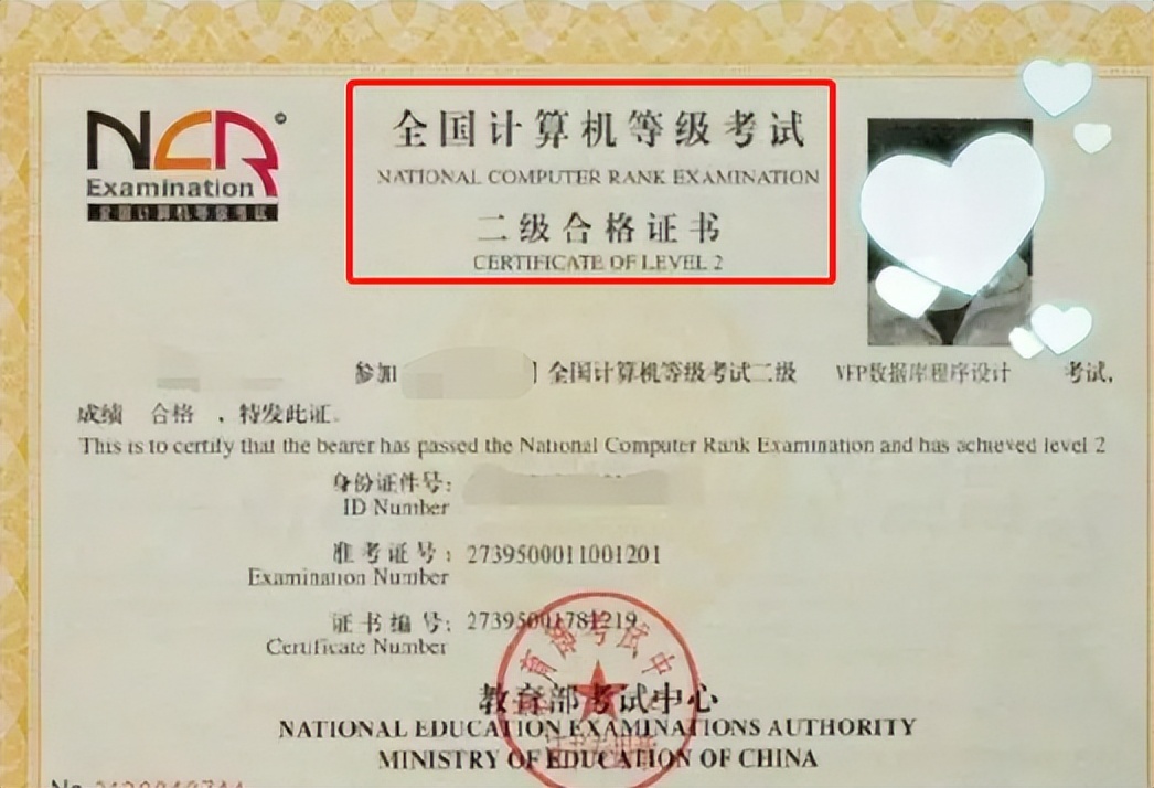 上大学时，比英语四六级还重要的证书，机智的学生早就已经报考了