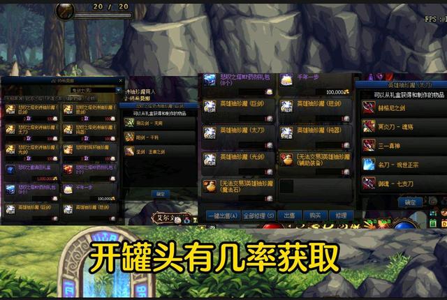DNF：为什么85级史诗武器突然就火起来了？让我们一探究竟