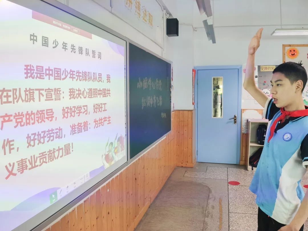 双流特教校举行以“小蜗牛心向党 红领巾齐飞扬”为主题的入队活动